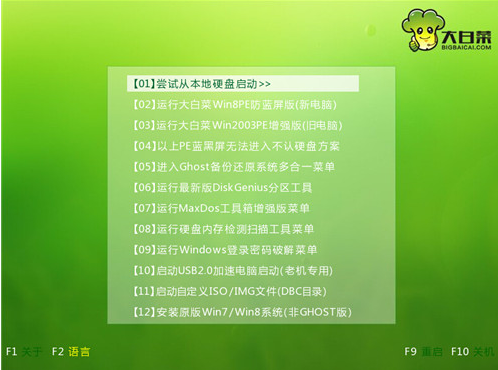 华硕 华硕