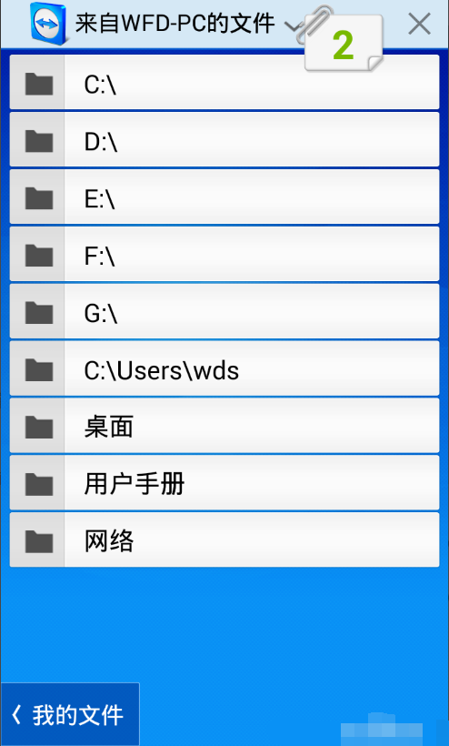 手机如何远程控制电脑 手机如何远程控制电脑