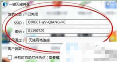 手机 手机