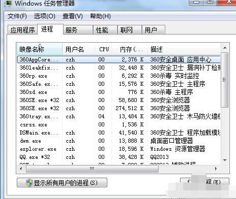 电脑运行速度 电脑运行速度