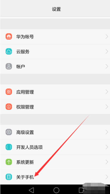 华为手机连接电脑 华为手机连接电脑