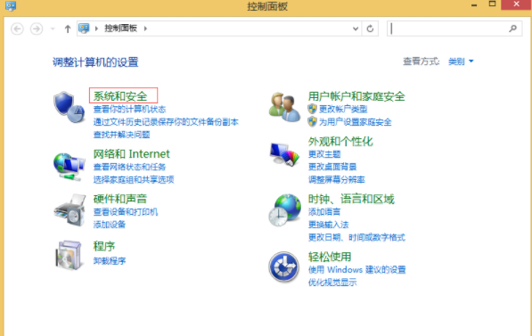 win8关机 win8关机
