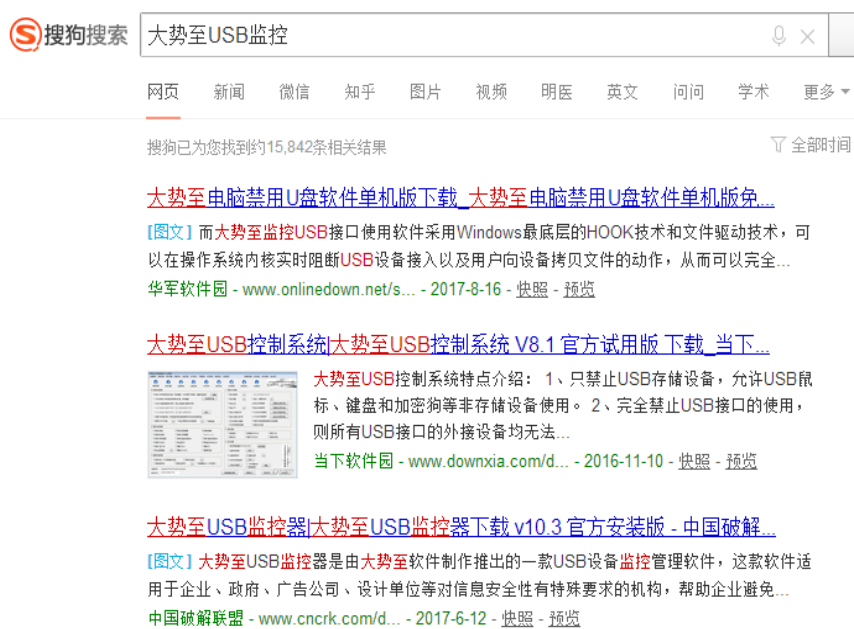 手机连接电脑没反应 手机连接电脑没反应