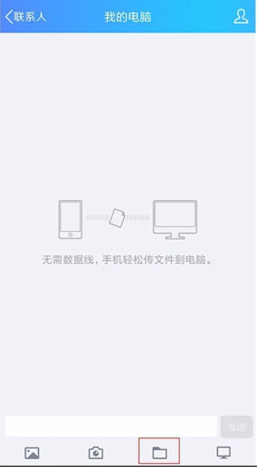 怎样把手机照片传到电脑 怎样把手机照片传到电脑