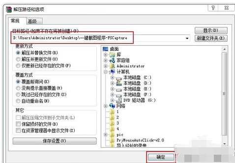 zip是什么意思 zip是什么意思