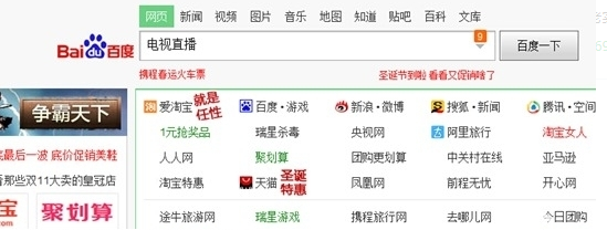 电脑看电视直播 电脑看电视直播