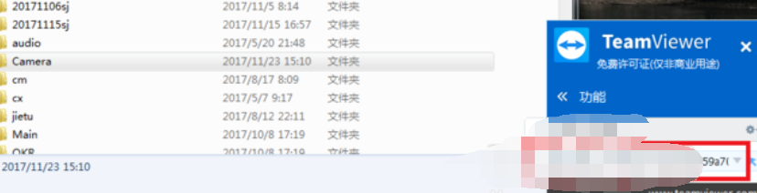 手机控制电脑 手机控制电脑