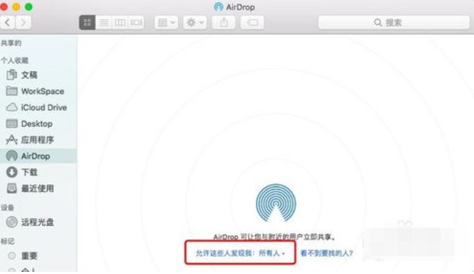 怎么把电脑里的照片传到iphone里 怎么把电脑里的照片传到iphone里