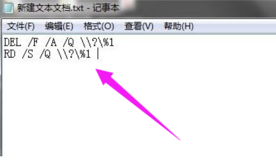 文件无法删除 文件无法删除