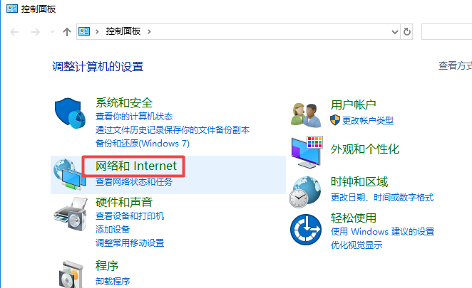 电脑网页打不开怎么回事 电脑网页打不开怎么回事
