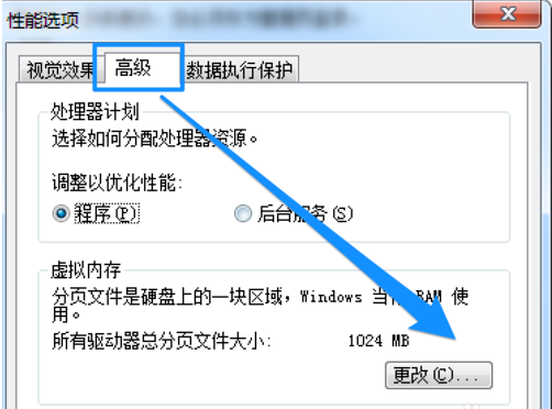 电脑运行速度慢 电脑运行速度慢