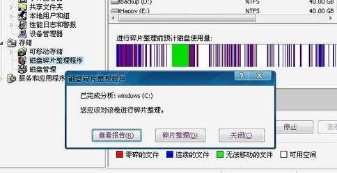 电脑开机死机 电脑开机死机