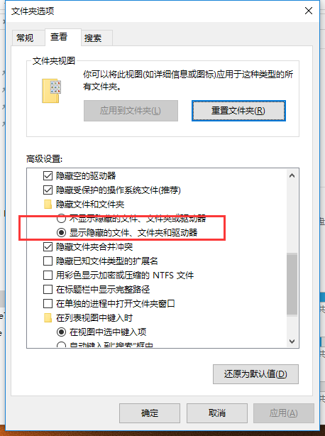 文件属性 文件属性