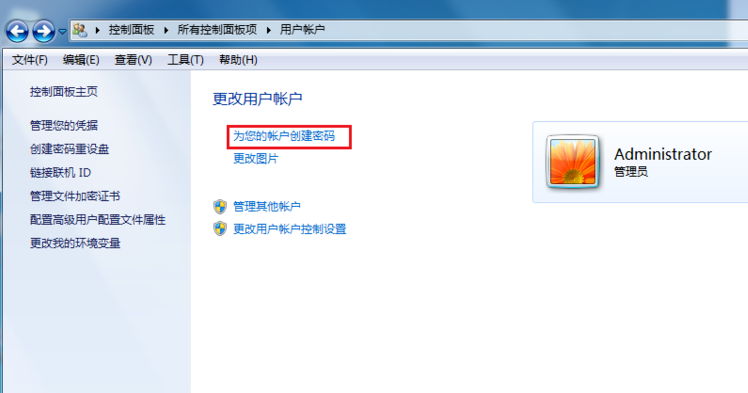 电脑密码忘记了怎么办 电脑密码忘记了怎么办
