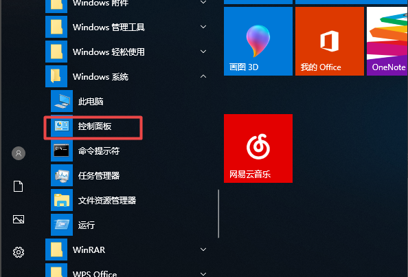 打不开网页 打不开网页
