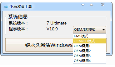 小马 小马