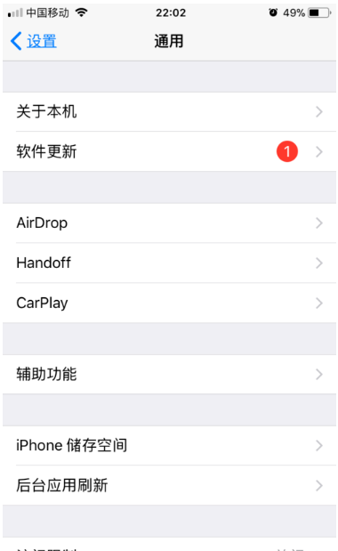 iPhone iPhone