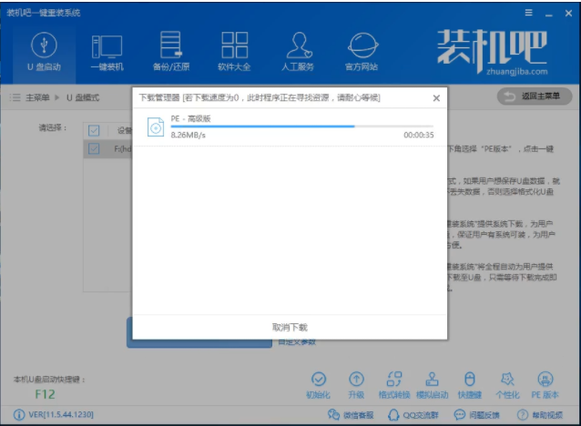 win8 win8
