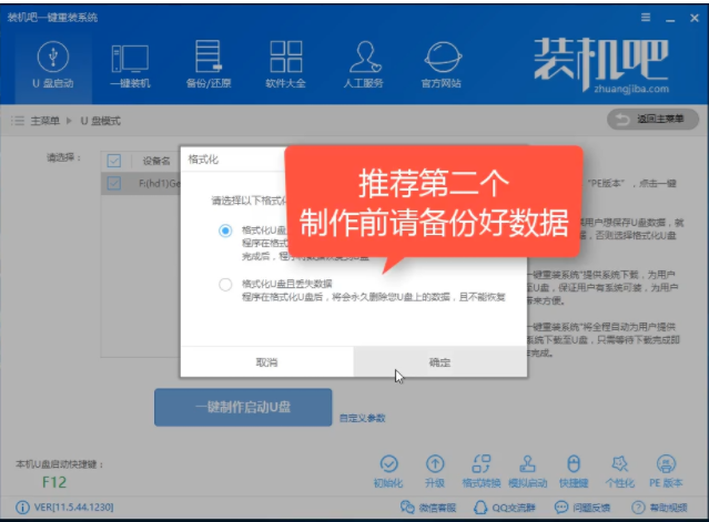 win8 win8