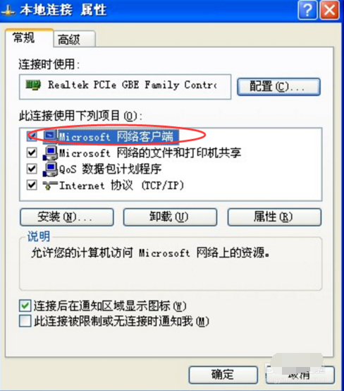 电脑 电脑