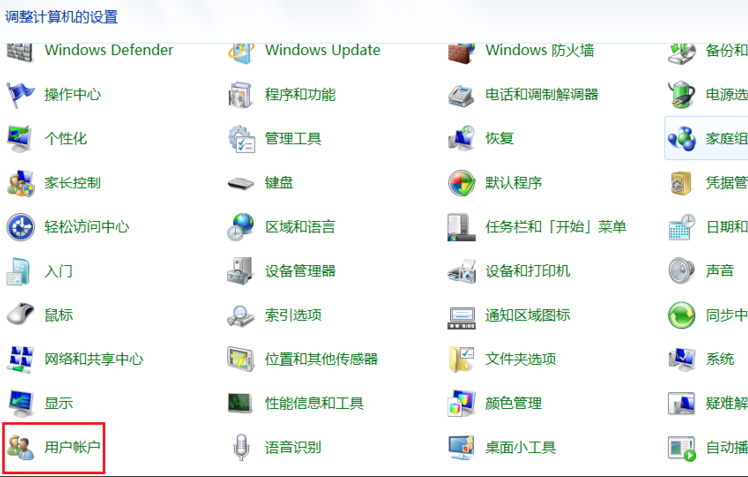 电脑密码忘记了怎么办 电脑密码忘记了怎么办