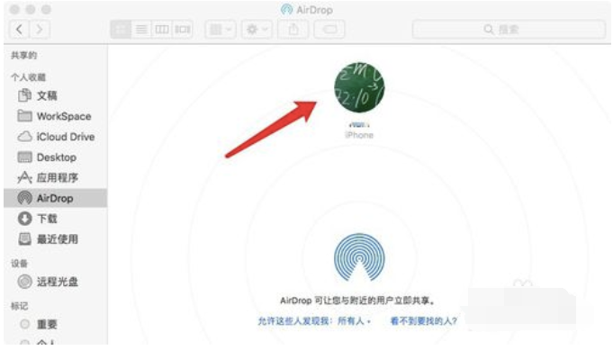 电脑里的照片传到iPhone中 电脑里的照片传到iPhone中