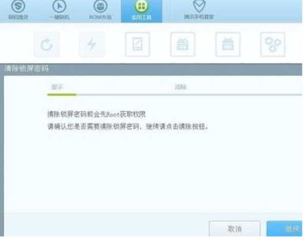 手机 手机