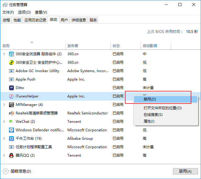 系统优化 系统优化