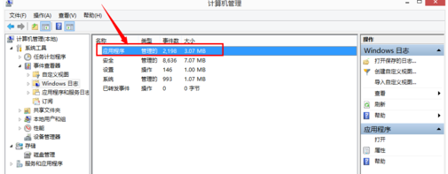 怎么打开 怎么打开