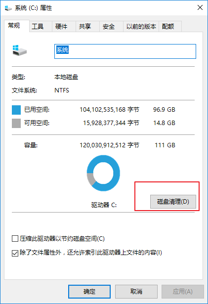 电脑优化 电脑优化