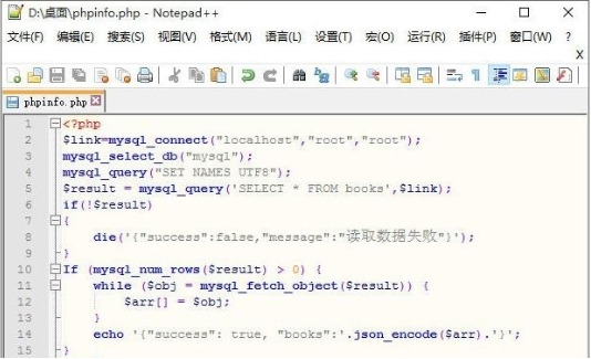 php文件 php文件