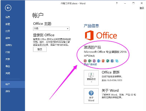 office 15 office 15