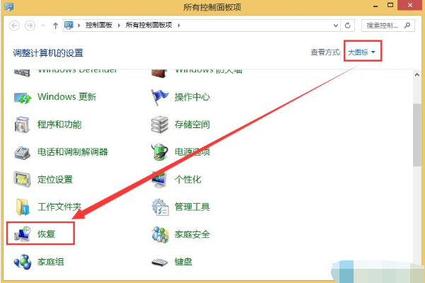 还原系统 还原系统