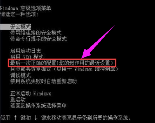 黑屏 黑屏