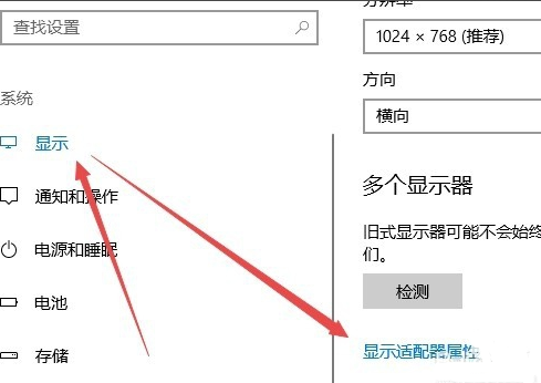 win10调节cf烟雾头 win10调节cf烟雾头