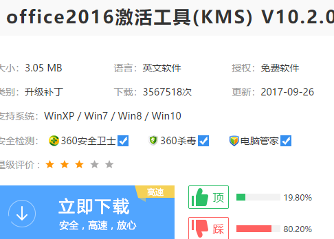 office 15 office 15