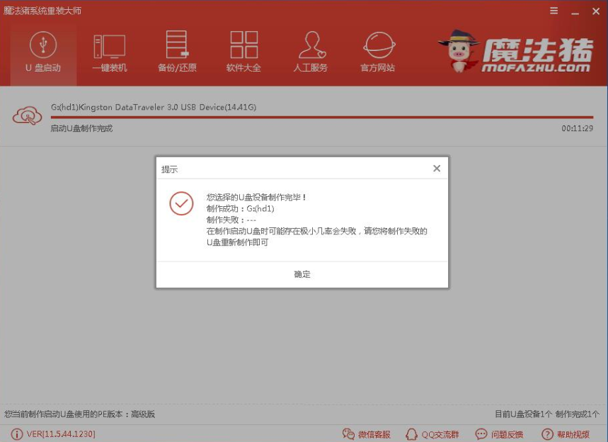 win7 win7