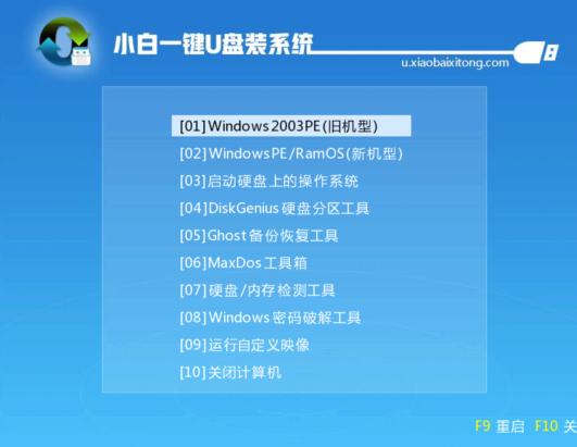 u盘怎么装系统 u盘怎么装系统