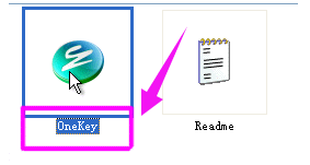 onekey一键还原教程 onekey一键还原教程