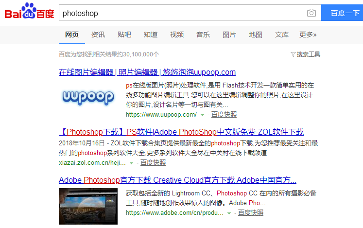 psd文件怎么打开 psd文件怎么打开