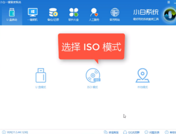 u盘装系统教程 u盘装系统教程