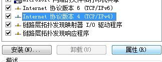 设置ip地址 设置ip地址