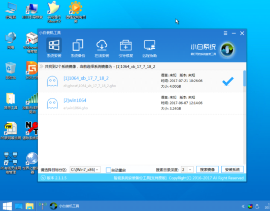u盘怎么装系统 u盘怎么装系统