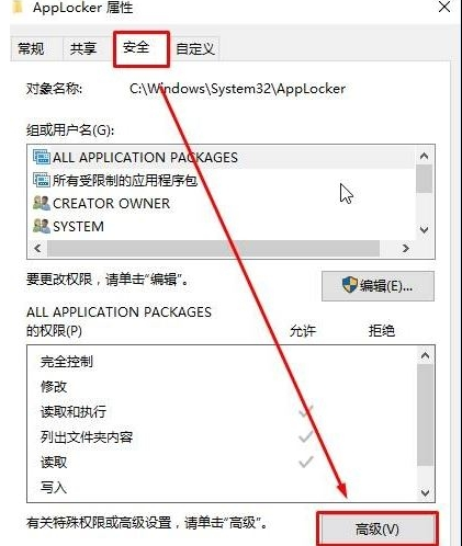 windows无法访问指定设备路径或文件 windows无法访问指定设备路径或文件