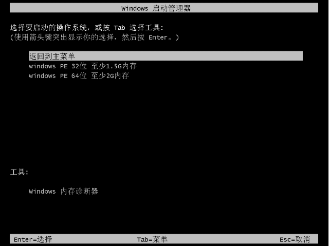 win8如何升级win10系统 win8如何升级win10系统