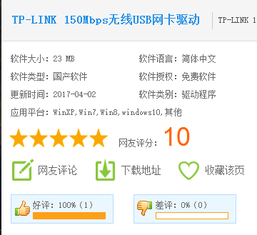 link link