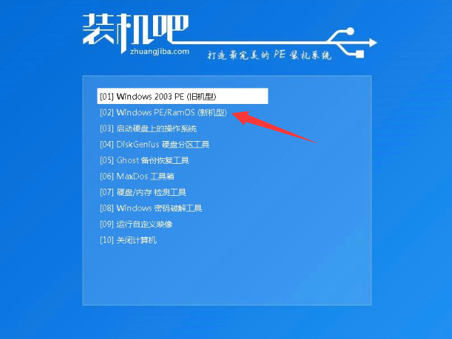 如何用U盘重装系统 如何用U盘重装系统