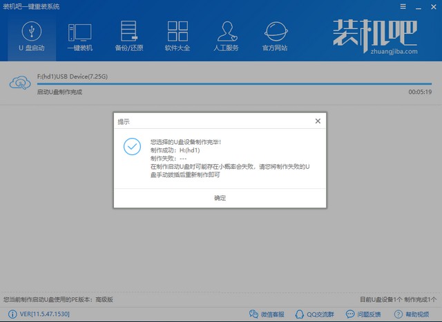 如何用U盘重装系统 如何用U盘重装系统