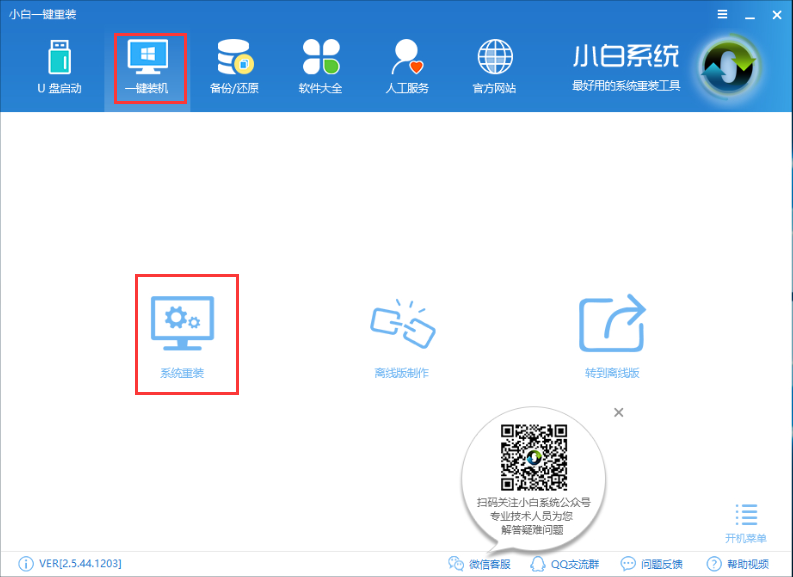 win8 win8