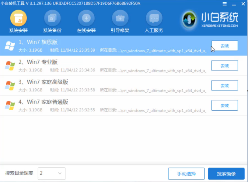 win7 win7